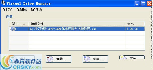 Virtual Drive Manager v1.3.5