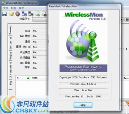 WirelessMon v4.0.1013
