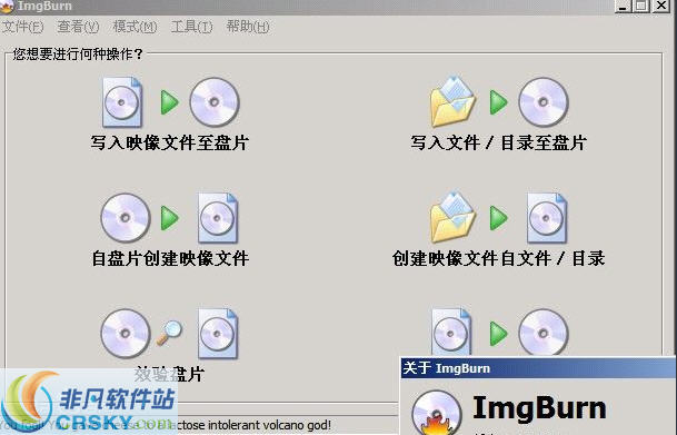 ImgBurn v2.5.1.6