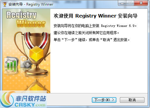 Registry Winner(注册表优化) v6.9.3.10