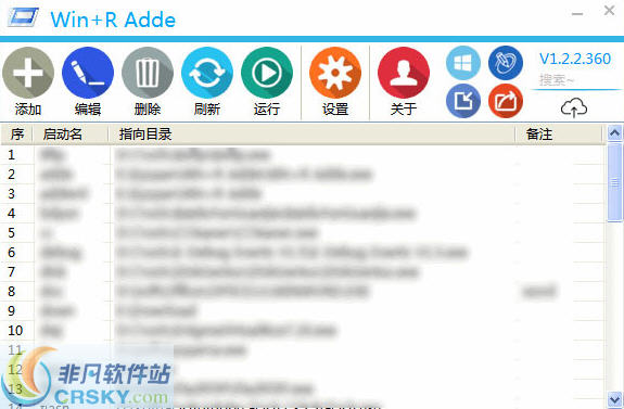 Win+R Adde(快速启动工具) v1.7.5