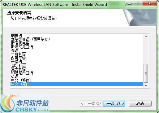 Comfast CF-7500AC驱动 Windowsv1.3