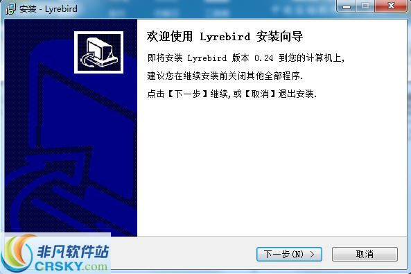 lyrebird v 0.29