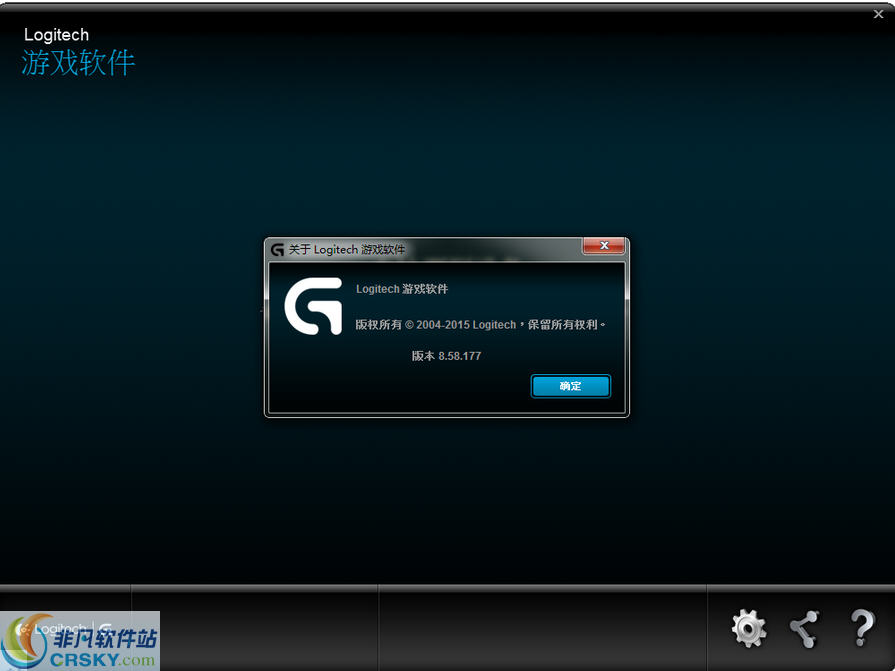 罗技游戏设备增强软件 Logitech Gaming Software v9.02.66