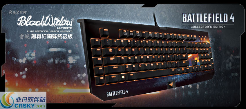 Razer Lycosa雷蛇黑腹狼蛛驱动 v3.07