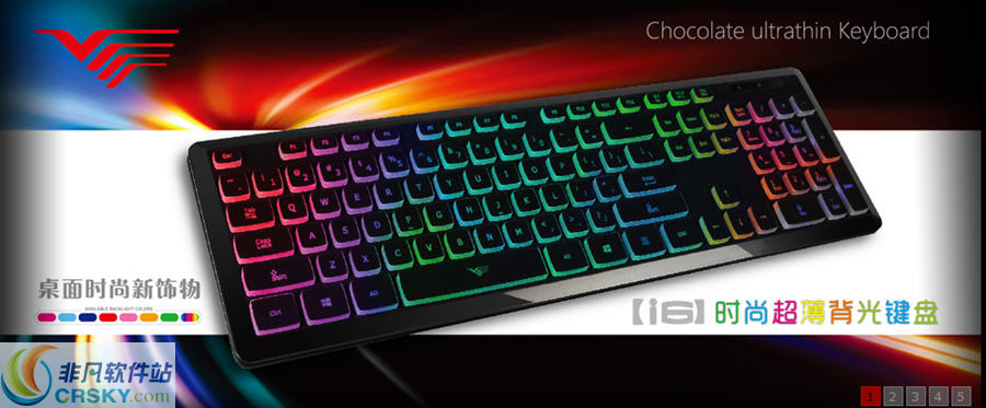 七巧手剑锋A11游戏键盘驱动 瀹樻柟涓媣1.2