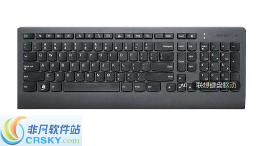 联想Low Profile USB键盘驱动程序 瀹樻柟涓媣1.2