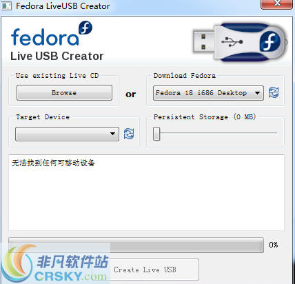 LiveUSB Creator(U盘启动盘制作工具) v3.12.4