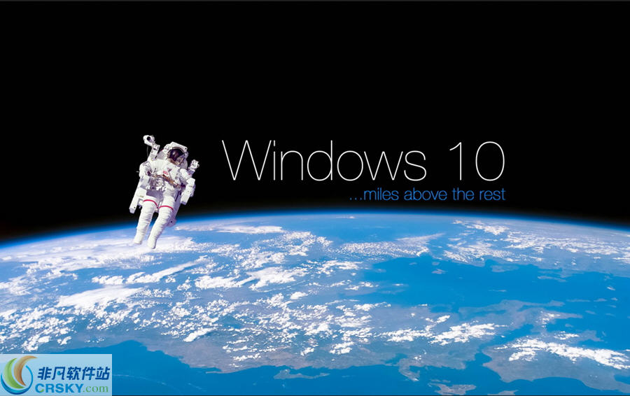 Win10企业版简体中文正式版镜像 38