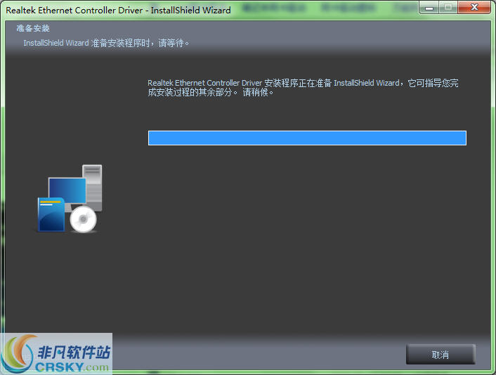 Realtek瑞昱RTL-81xx系列百兆网卡驱动 v7.00.81