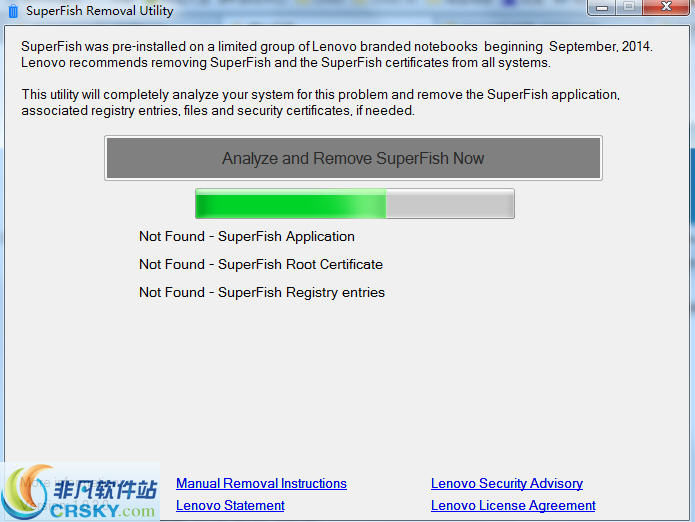联想superfish卸载软件 v1.0.5