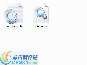 mdmcpq.inf和usbser.sys v20110