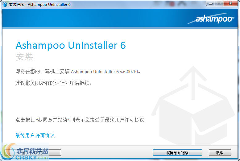 Ashampoo UnInstaller v9.00.13