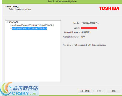 东芝固态硬盘固件更新包 閻庤蓱閺岀劑1.6