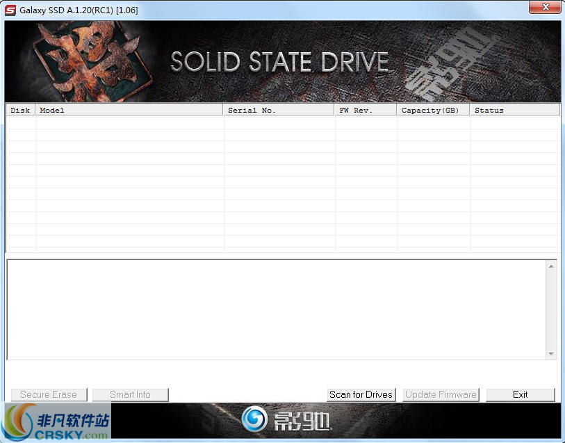 影驰固态硬盘工具 v2.4