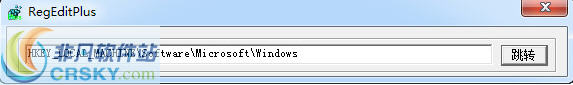 RegEditPlus(注册表快速跳转工具) v1.4