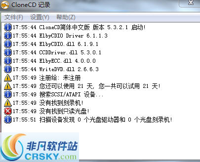 Slysoft CloneCD v5.3.4.4