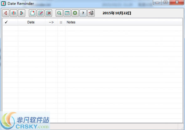 Date Reminder(日程提醒工具) v3.42