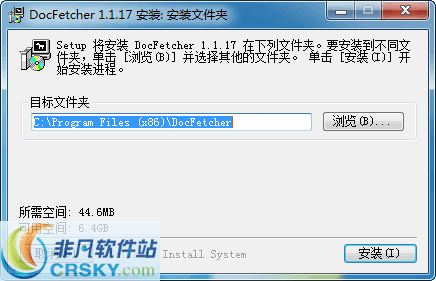 Docfetcher(本地搜索) v1.1.23