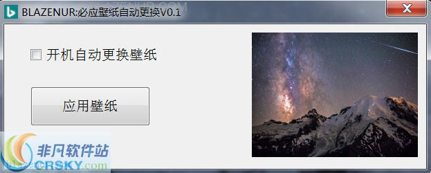 ChangePicture桌面壁纸自动更换 v0.9