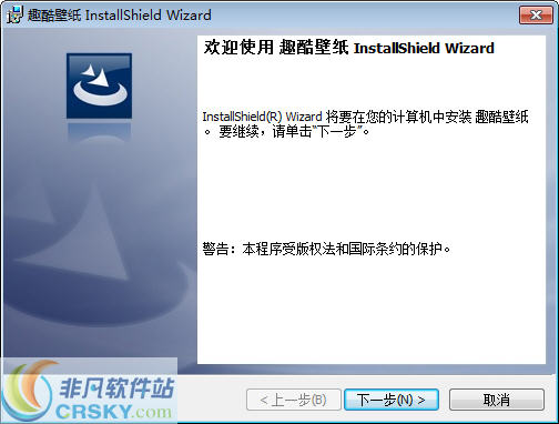 趣酷壁纸(动态桌面) v1.16.8.6