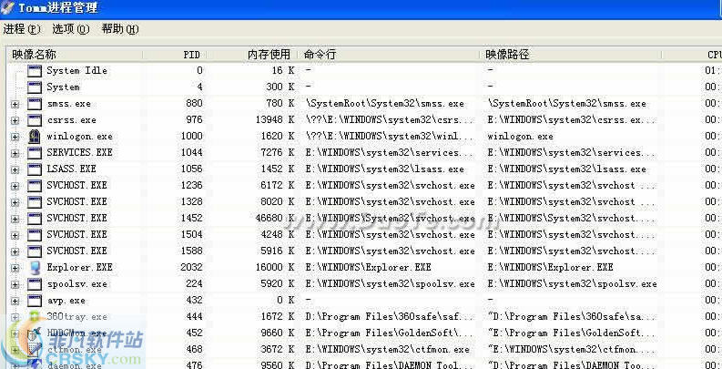 Tomm进程管理 v1.0.4.22
