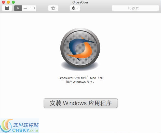 CrossOver(类虚拟机软件) v17.5.9
