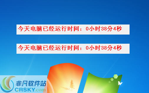 控制儿童上网时间软件 v1.5