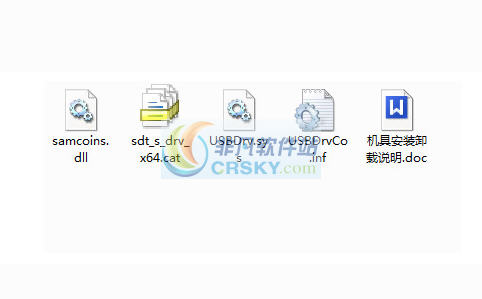 国腾gticr100身份证阅读器驱动 v2.5