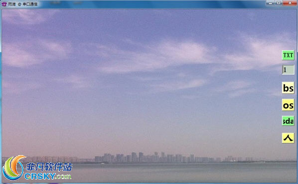 雨滴串口通信 v2026