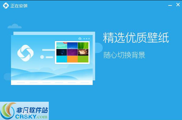 布丁桌面 v1.4.10