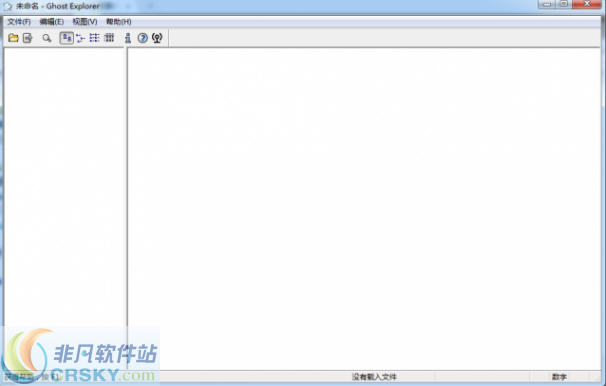 Ghost Explorer v11.8