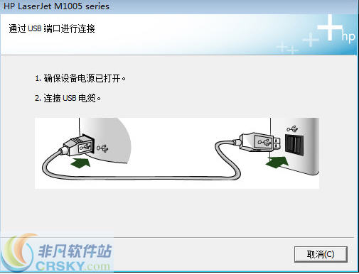 hp1005打印机驱动 v1.4