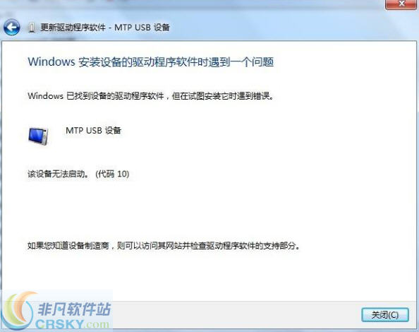 mtp usb驱动 v4.13