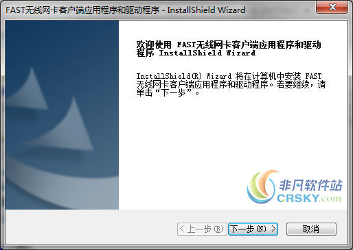FW150US无线网卡驱动 v4.0.1.0.7