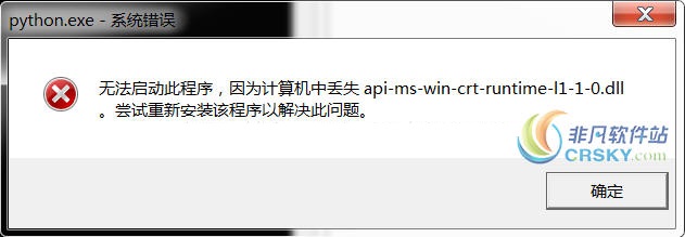 api-ms-win-crt-runtime-l1-1-0.dll v2.65