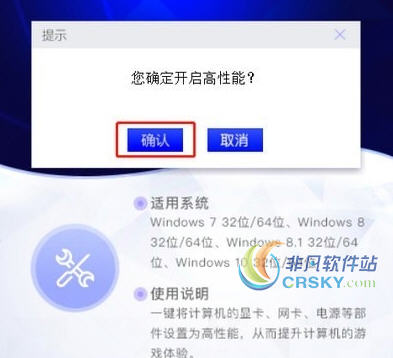 电脑硬件满负荷运行测试工具 v2.58