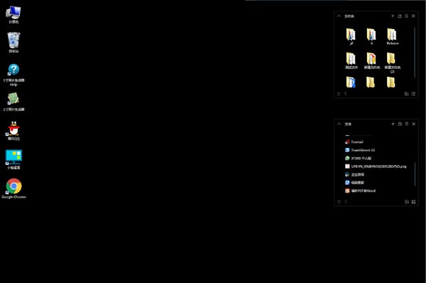 小智桌面 v2.0.4.7