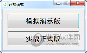 炒币宝 v4.6.7