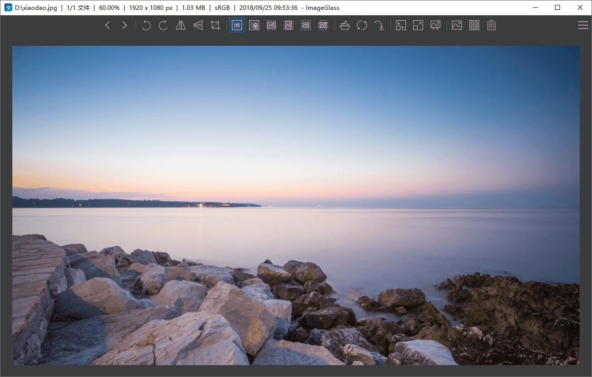 ImageGlass32位/64位中文绿色版 v7.6.4.36