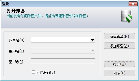 奇纳进销存软件 v2.6.7