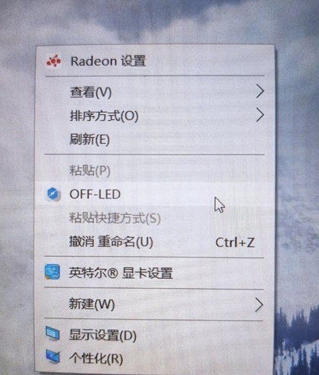 右键关闭显示屏(任意键唤醒) v2.40