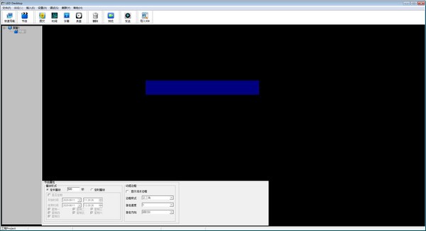 LED Desktop(异步单双色控制卡软件) v3.5