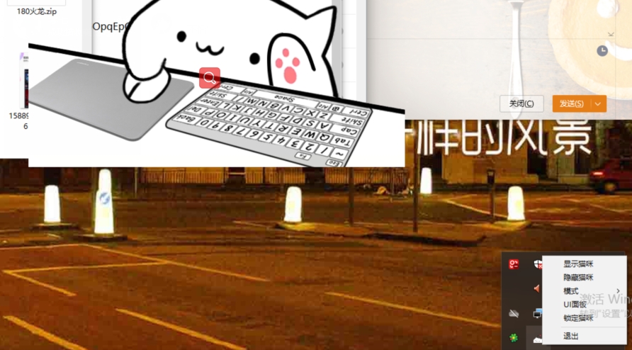 Bongo Cat Mver绿色全键盘的版本 v0.1.11