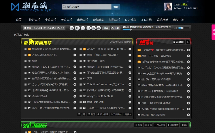 emlog音乐主题 v2.16