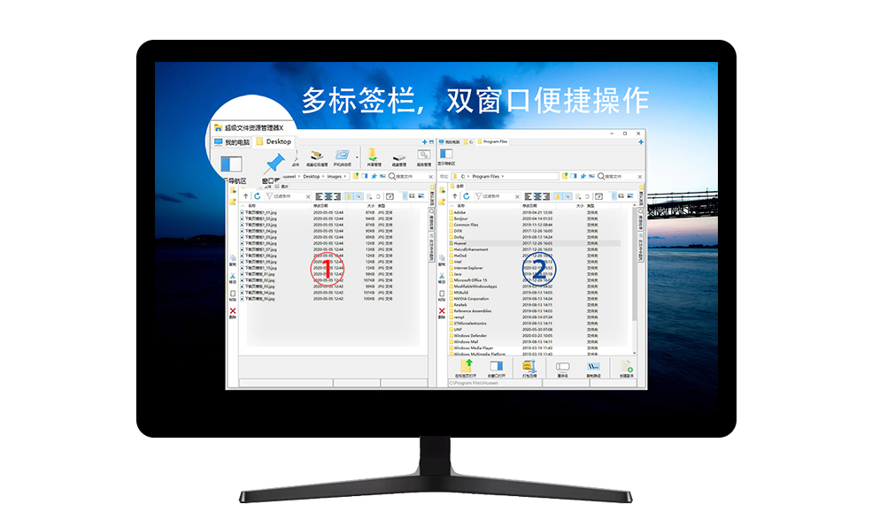 极客大师多标签文件管理器 V1.8.91