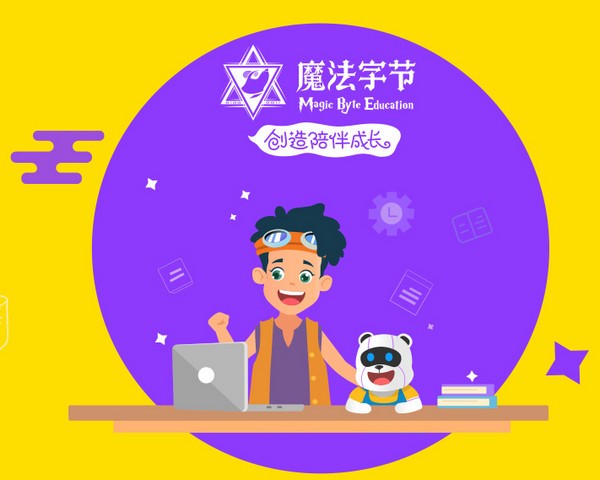 魔法字节硬件助手 v1.0.4.4