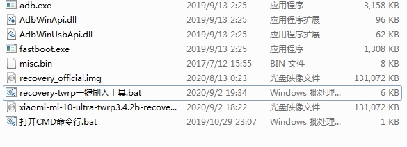 recovery-twrp一键刷入工具.bat v2.63