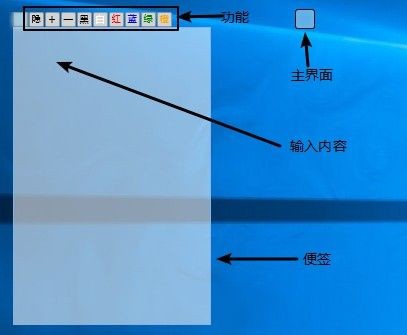 淮便签 v1.5