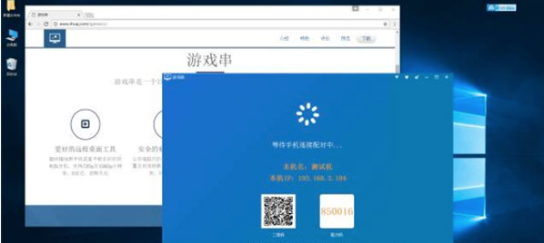 游戏串永久VIP免费版 v1.5.14